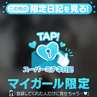 どこみてるのー？💕