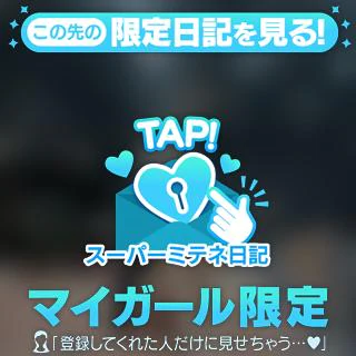 さやのばしょ