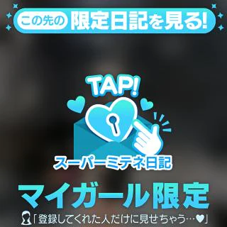 なぐさめて〜