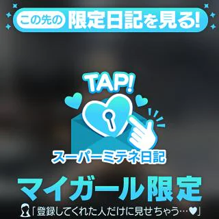 えらいえらい✨