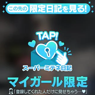 はじめて❣️