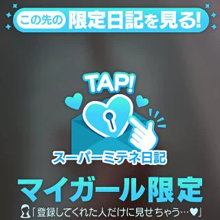 まいぶーむ❗️