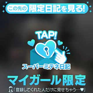 そんなに見られたら...