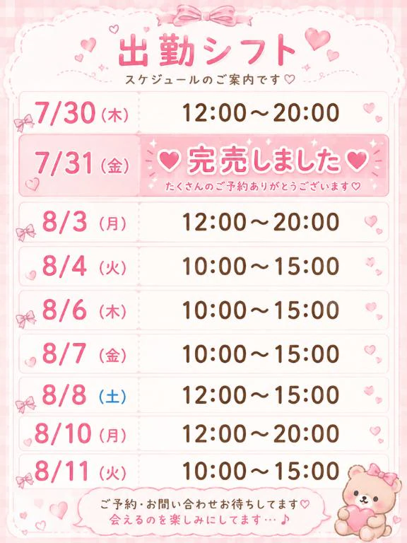 おすそ分けして欲しいです‪‪🫶🏻︎‪ ̖́-‬