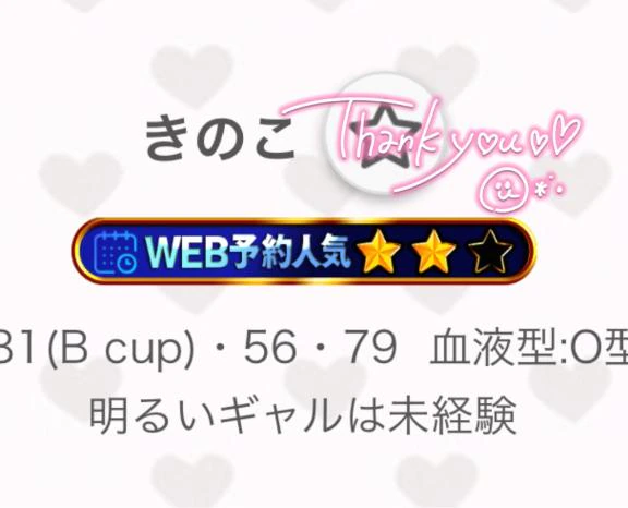 ついに、、！