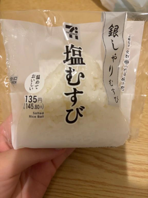 🍙何派？