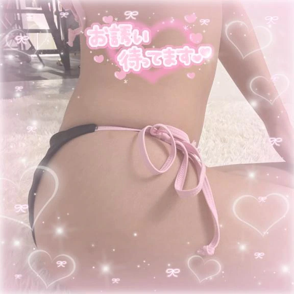 みてねしたよーう🫶