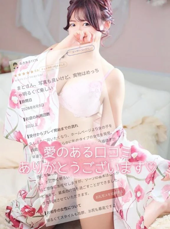 素敵なクチコミありがとうございます✨️