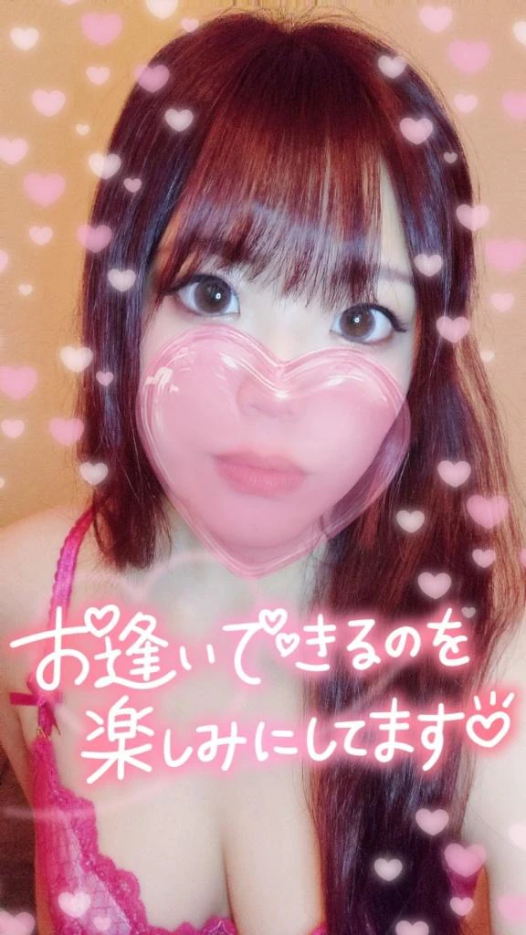 続けてありがとう❤