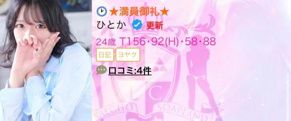 退勤👍次水曜日！