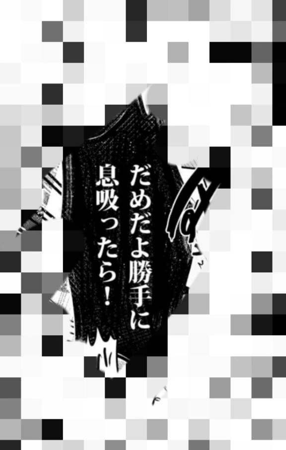 おはよー( ¯꒳​¯ )ᐝ