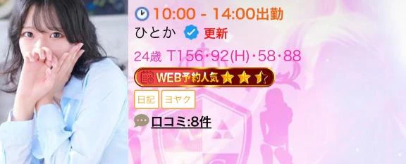 おはよー( ¯꒳​¯ )ᐝ