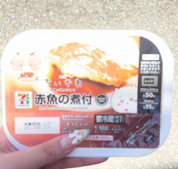 おはよ🌞