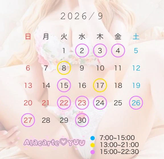 💛9月スタート💛