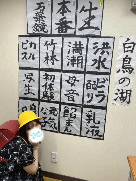 満員御礼ありがとうございました！