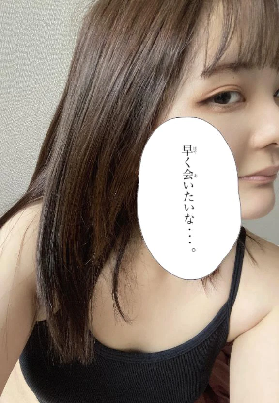 明日出勤＆割引イベント🧡