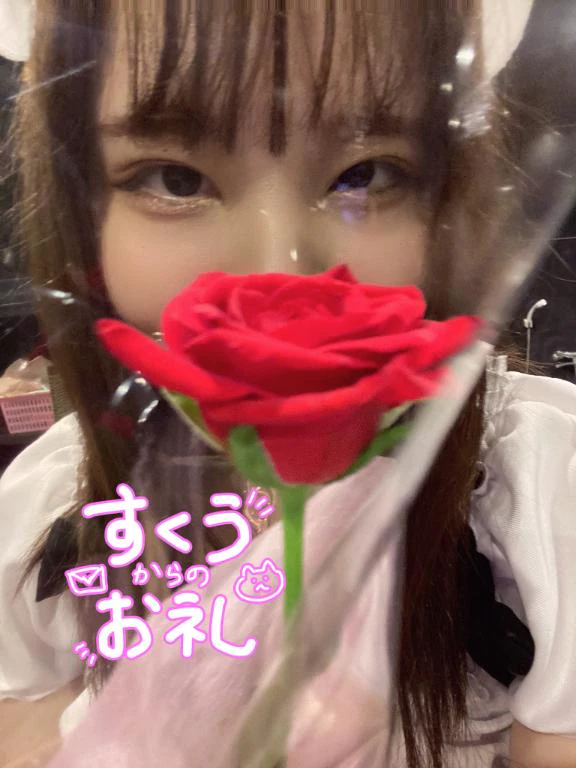 7/28ぶんお礼日記💌