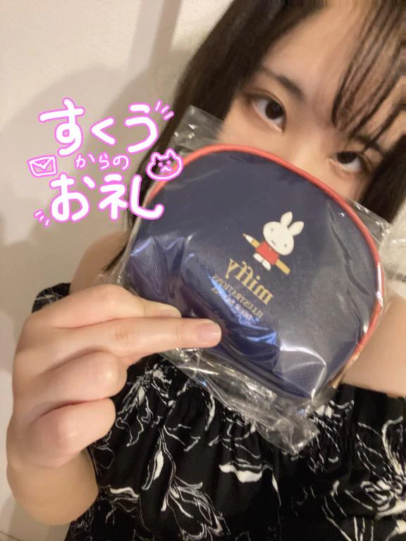 9/19ぶん💌お礼日記