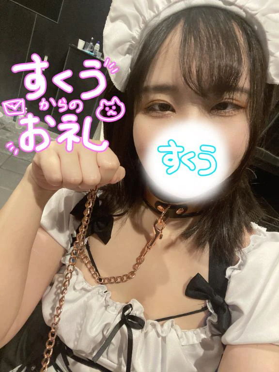 8/23ぶん💌お礼日記