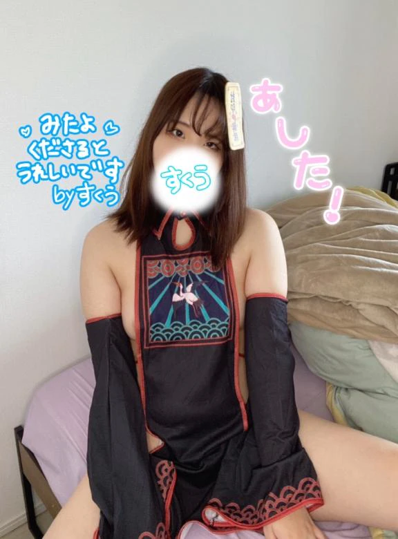 明日のコスプレは…❣️