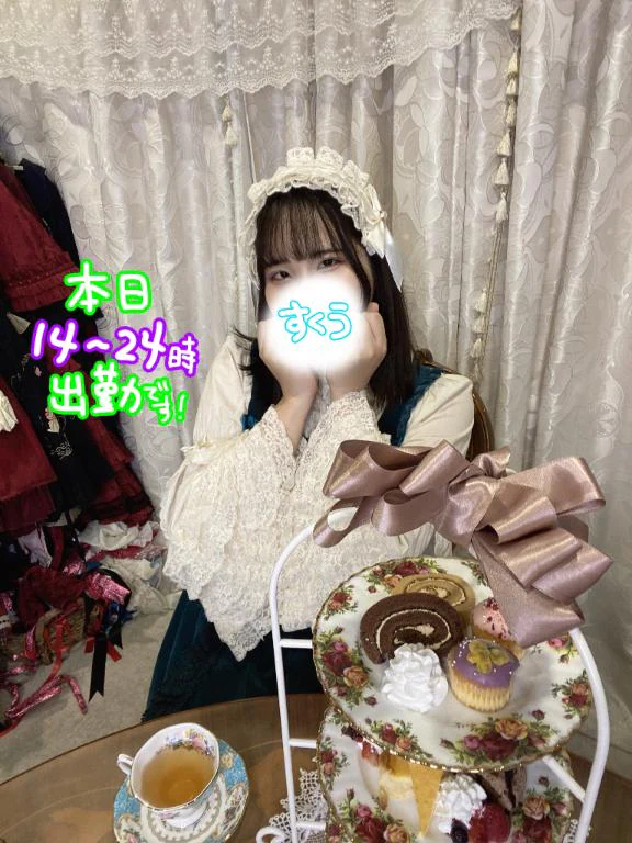 本日出勤☕️本日お得イベント❣️