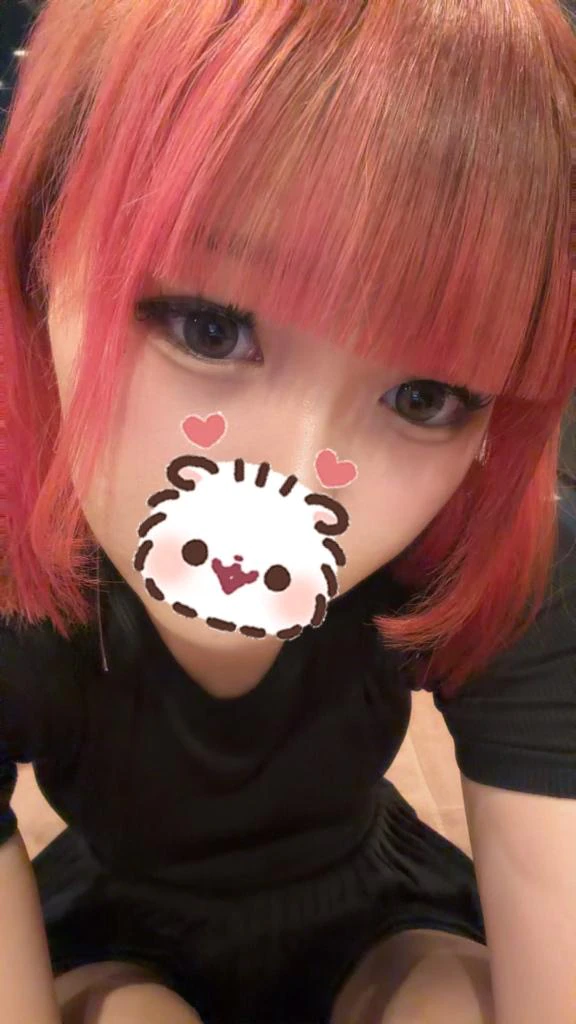 待ってるよ〜💕