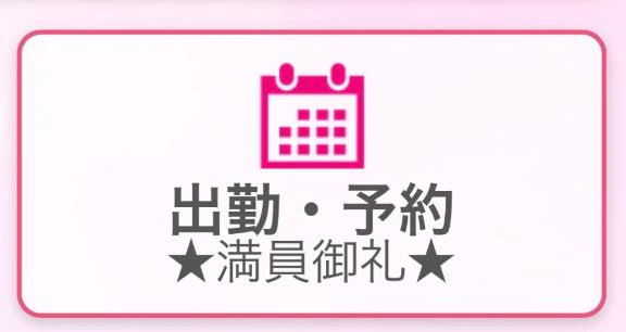 感謝✨