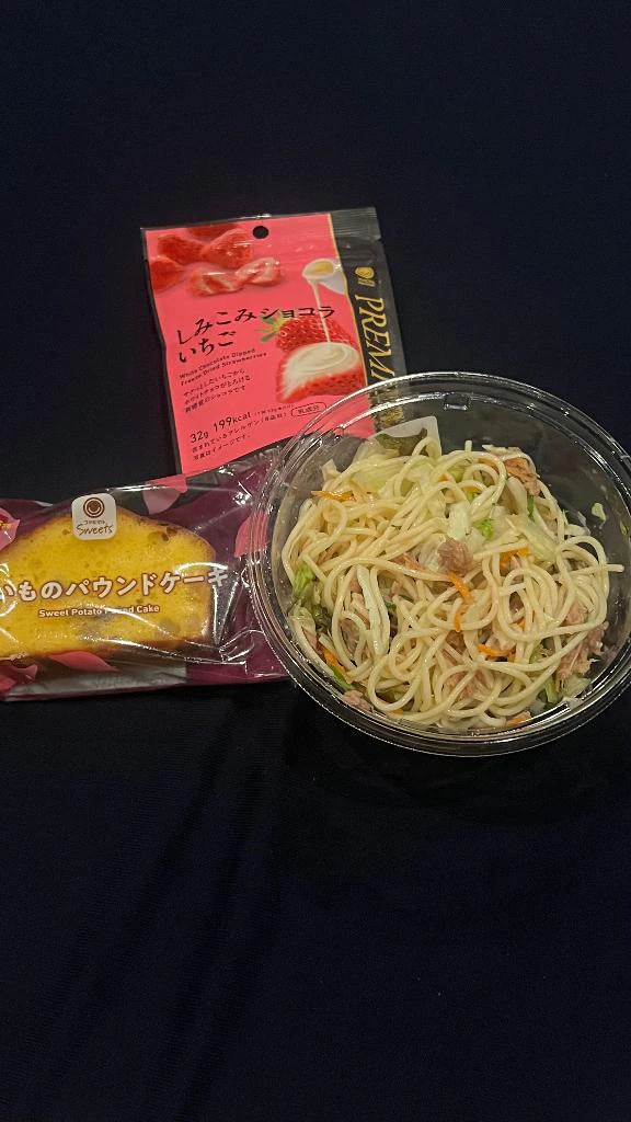 美味しいご飯食べれて幸せ🫠