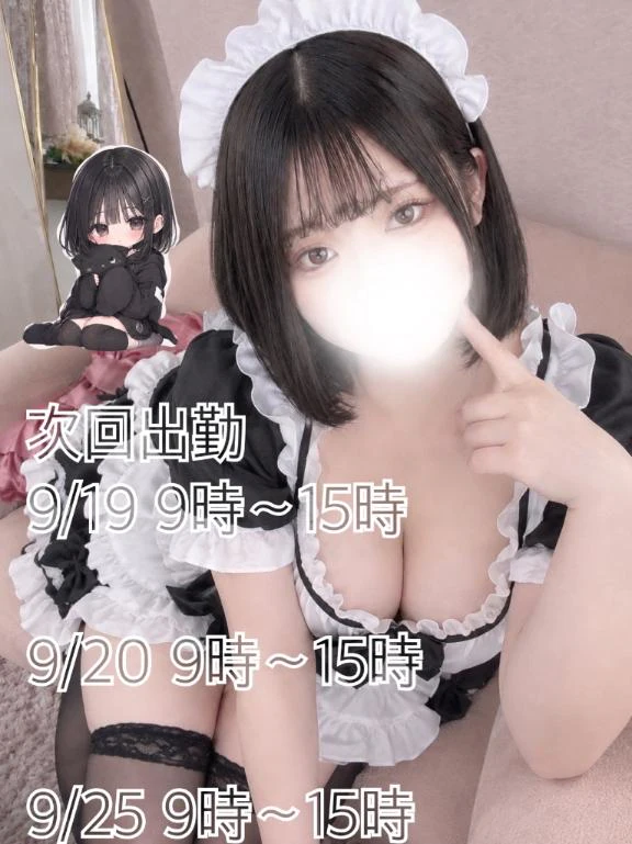 イチャイチャが嫌いな人は来ないでね