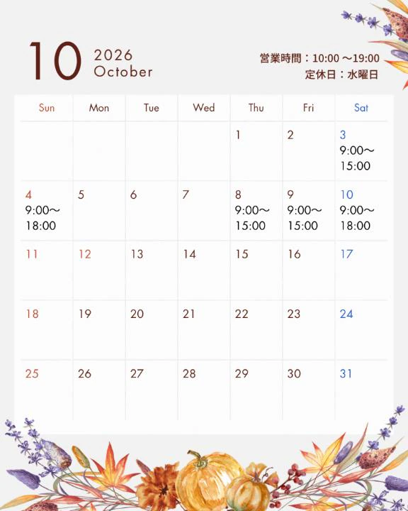 10月前半のシフトです🙌