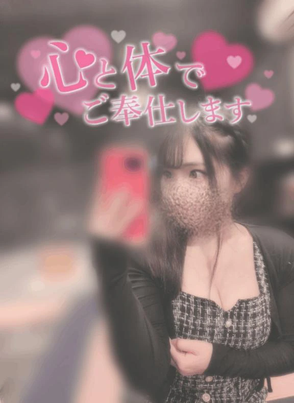 お疲れ様🌸