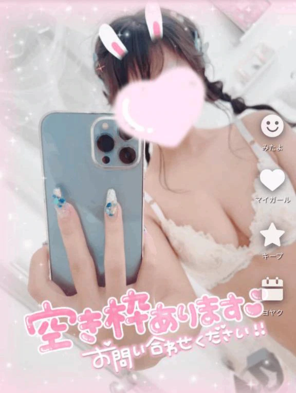 【お礼写メ日記】