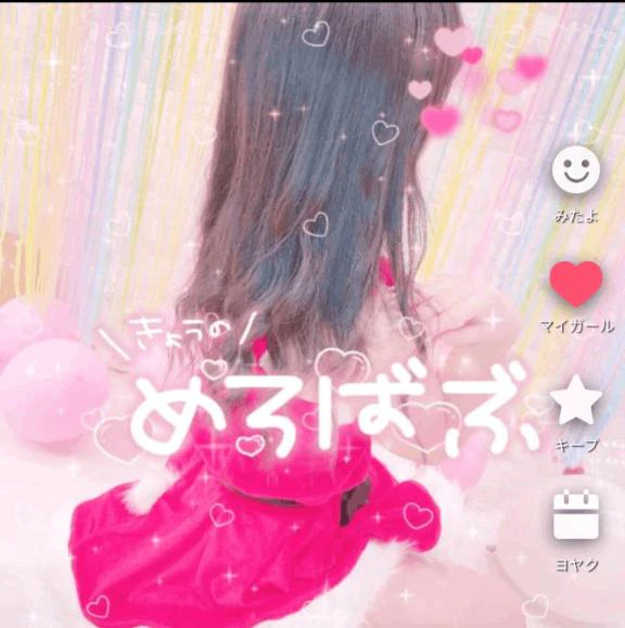 久しぶりです❤