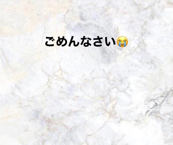 ごめんなさい😭‪💧‬