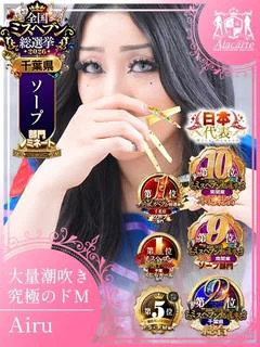 【50分15,000円】新規様限定割引き開催中！