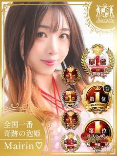 まいりん♥