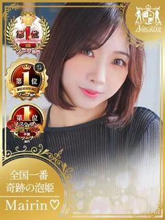 【50分17,000円】会員様がもっとおトクに遊べるイベントで割引チケットも貰っちゃおう