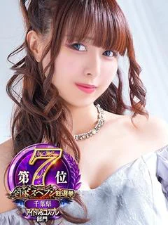【50分15,000円】新規様限定割引き開催中！