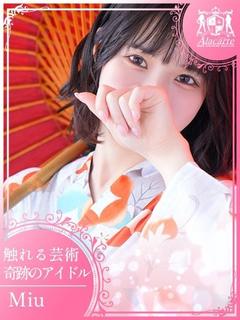 みう