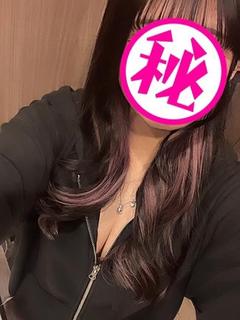 うに