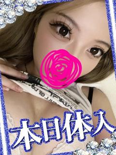 るか