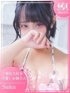 【50分15,000円】新規様限定割引き開催中！
