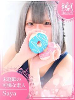 【50分15,000円】新規様限定割引き開催中！