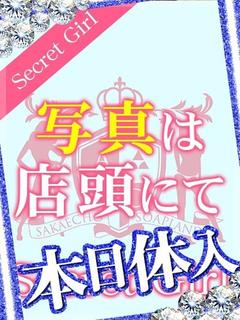 みれい