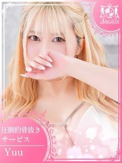 ゆう