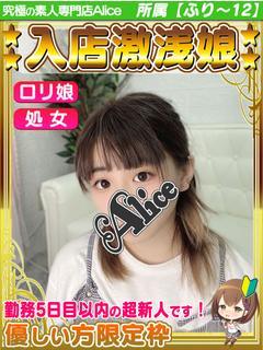 体入✦ななは