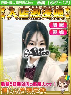 体入✦しおか