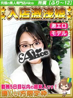 体入✦もゆ