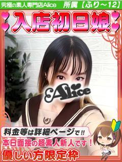 入店初日✦うみ