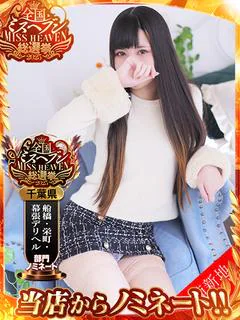 英玲奈-Erena-